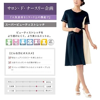 美品　スーパービューティー　バイカラーシンプルワンピース 楽天市場】【9/5限定!ポイント5倍】スーパービューティ